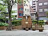 周辺：周辺環境:塩釜公園