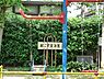 周辺：絶江児童遊園