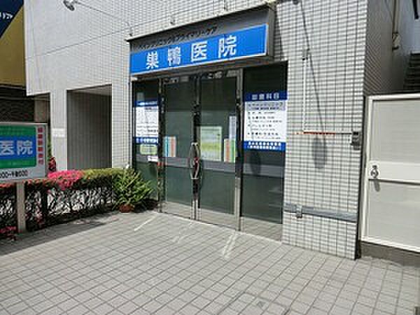 巣鴨医院