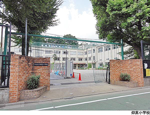 仰高小学校