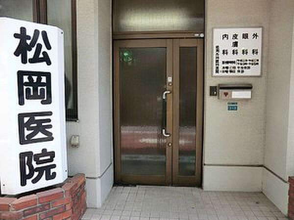 周辺環境:松岡外科眼科医院