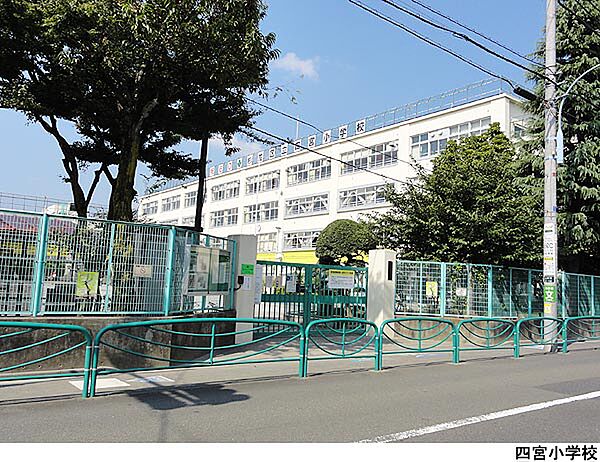 四宮小学校