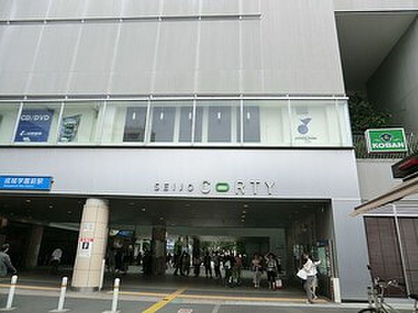 周辺環境:成城コルティ