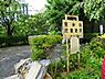 周辺：霊岸橋児童遊園