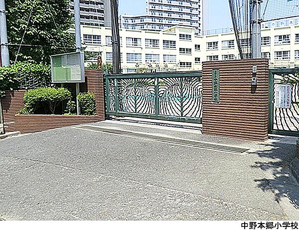 中野本郷小学校