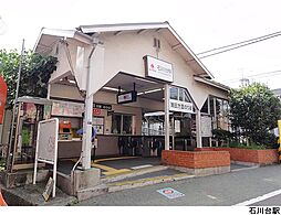 東急池上線 石川台駅 徒歩12分
