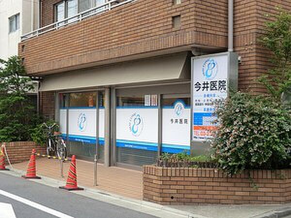 周辺環境:今井医院