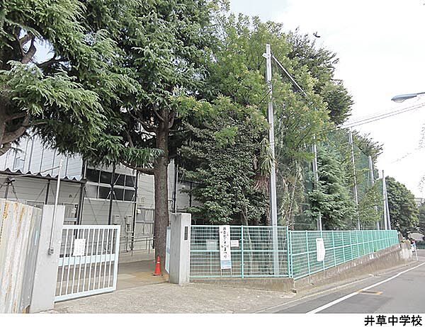 井草中学校