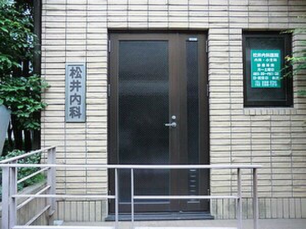 周辺環境:松井内科医院