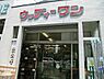 周辺：ウッディワン