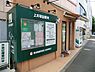 周辺：上井草診療所