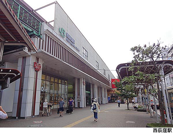 西荻窪駅(現地まで1280ｍ)