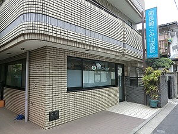 周辺環境:南長崎こみ山医院