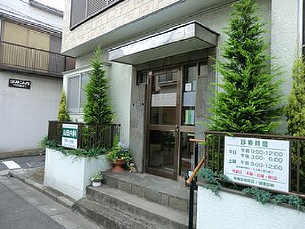 山田内科
