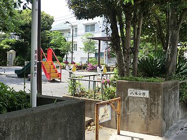 八幡公園