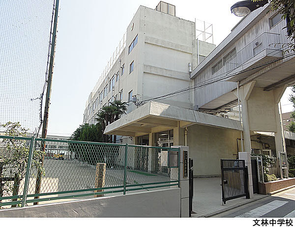 文林中学校
