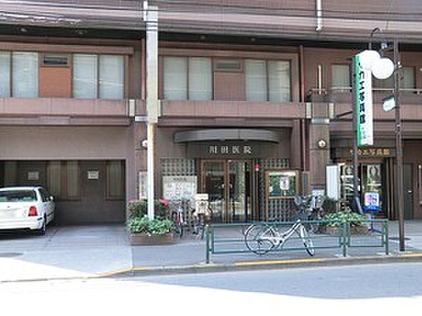 周辺環境:川田医院