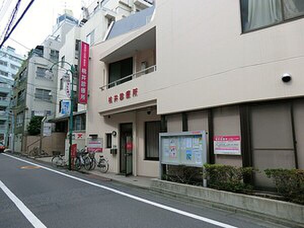 桃井診療所