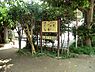 周辺：森下児童遊園