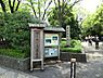 周辺：周辺環境:旧芝離宮恩賜庭園