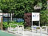 周辺：円通寺坂公園