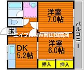 岡山市中区原尾島2丁目 3階建 築41年のイメージ