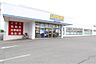 周辺：SAPPORO DRUG STORE（サツドラ） 美幌栄町店（1590m）