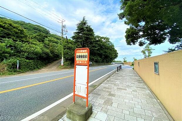バス停：徒歩約3分（約190m）、バス停があります。熱海駅まで運行しております。