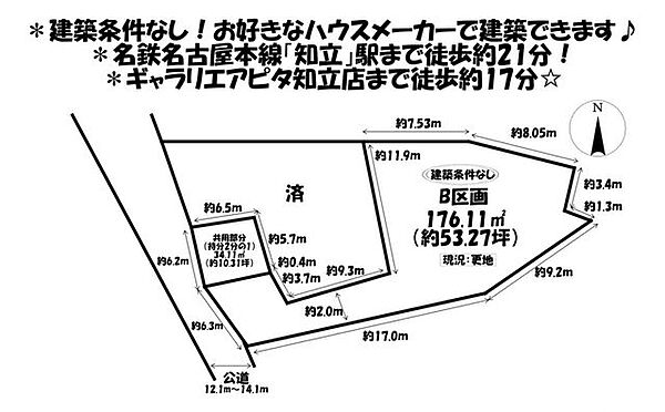 区画図：323000473685