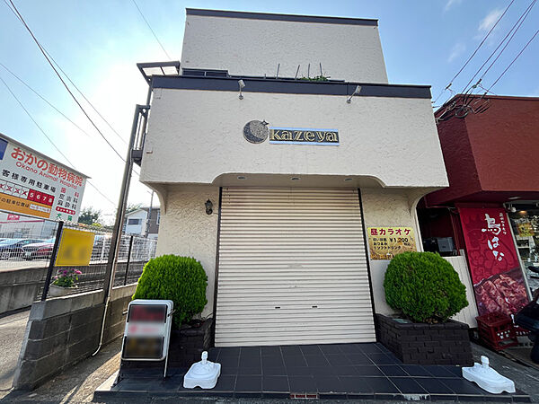 現状古屋あり