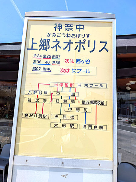バス停（2026年4月撮影）