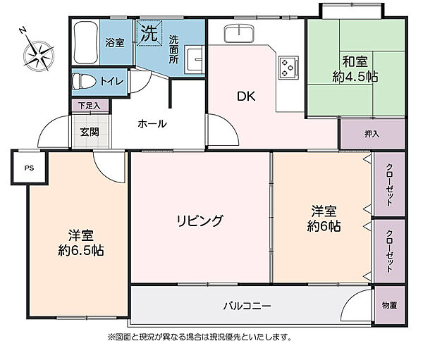間取り：314002776945
