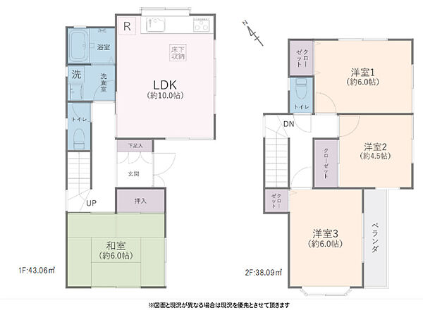 間取り：314002797532