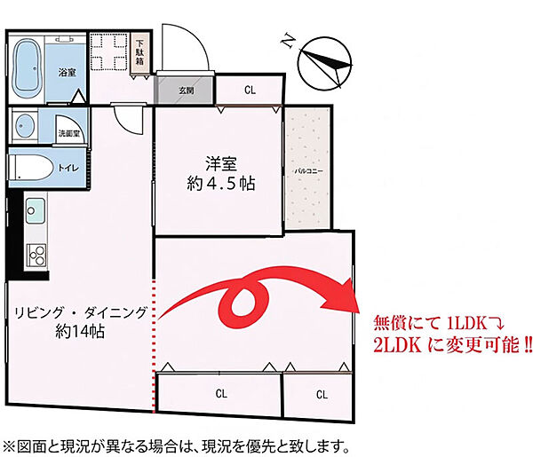 間取り：314002859817