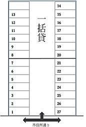 JR五日市線 秋川駅 徒歩19分