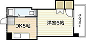 広島市西区三篠北町 5階建 築44年のイメージ