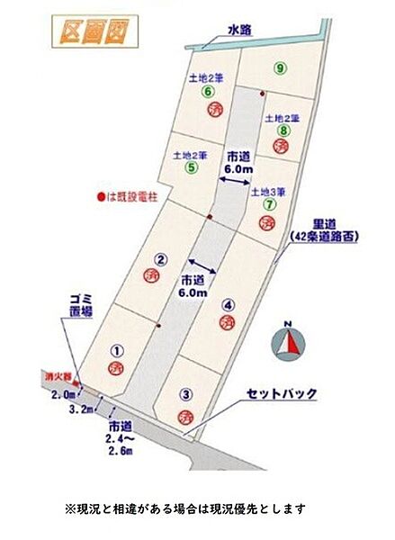 区画図：330000080443