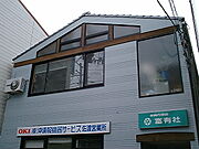  2階 築31年1ヶ月の賃貸物件