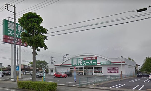 画像22:【スーパー】業務スーパー・西那須野店まで938ｍ