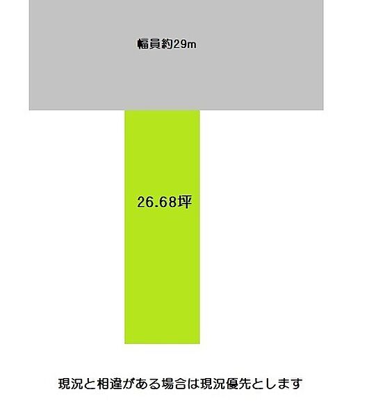 区画図：330000081521
