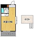 プレアール原町4階2.5万円