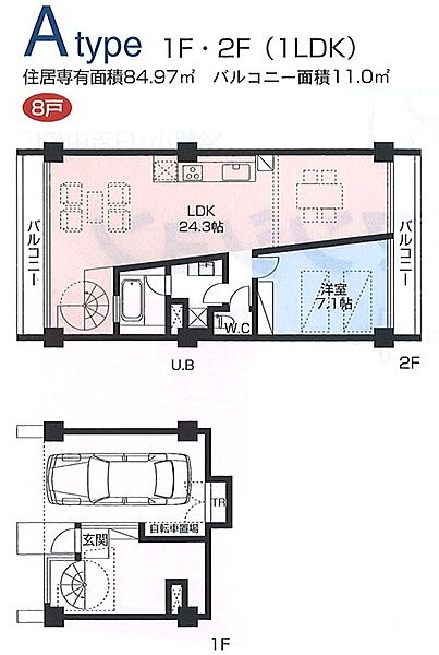 同じ建物の物件間取り写真 - ID:238006693614