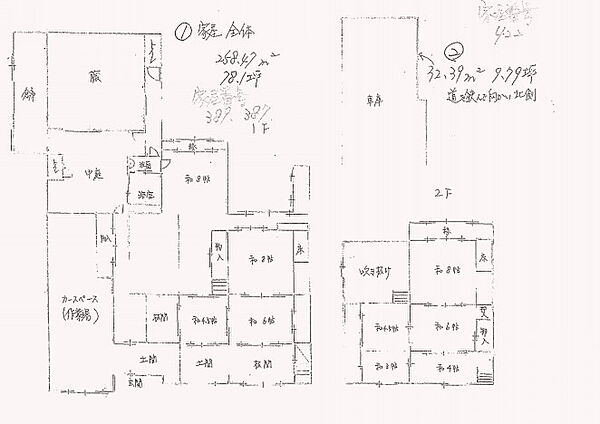 間取り：328000619372