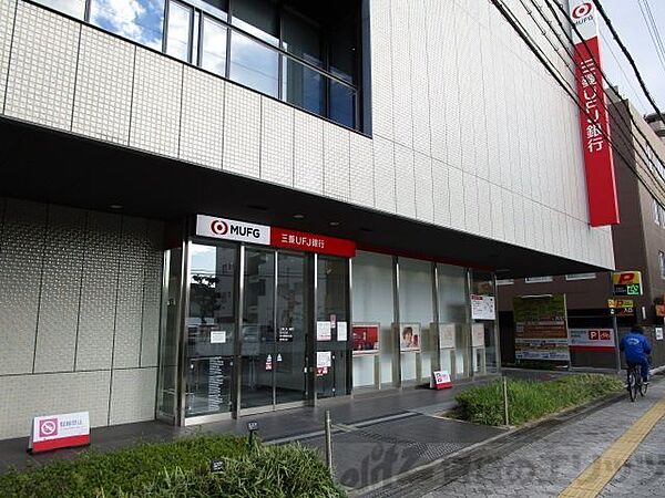 画像28:三菱UFJ銀行　茨木支店 徒歩7分。 550m