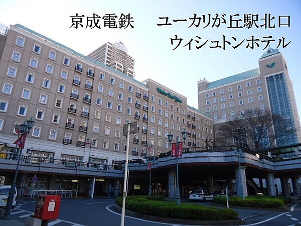 ユーカリが丘駅(京成 本線)まで1909m