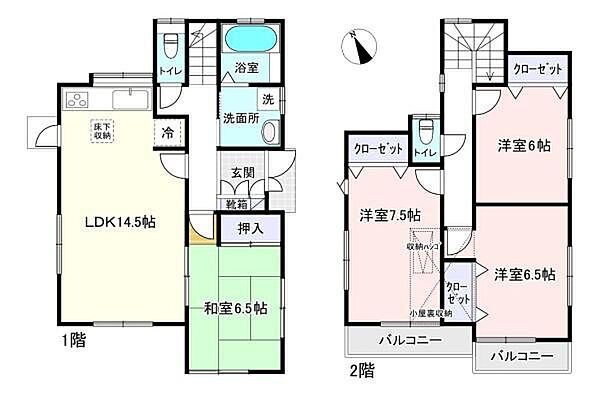 南西向きで日当たり良好な4LDK