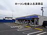 周辺：ローソン　佐倉上志津原店まで695m