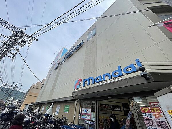 万代山本店まで1028m