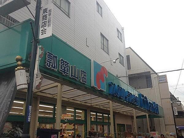 万代瓢箪山店まで599m