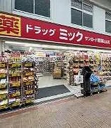 周辺施設の画像